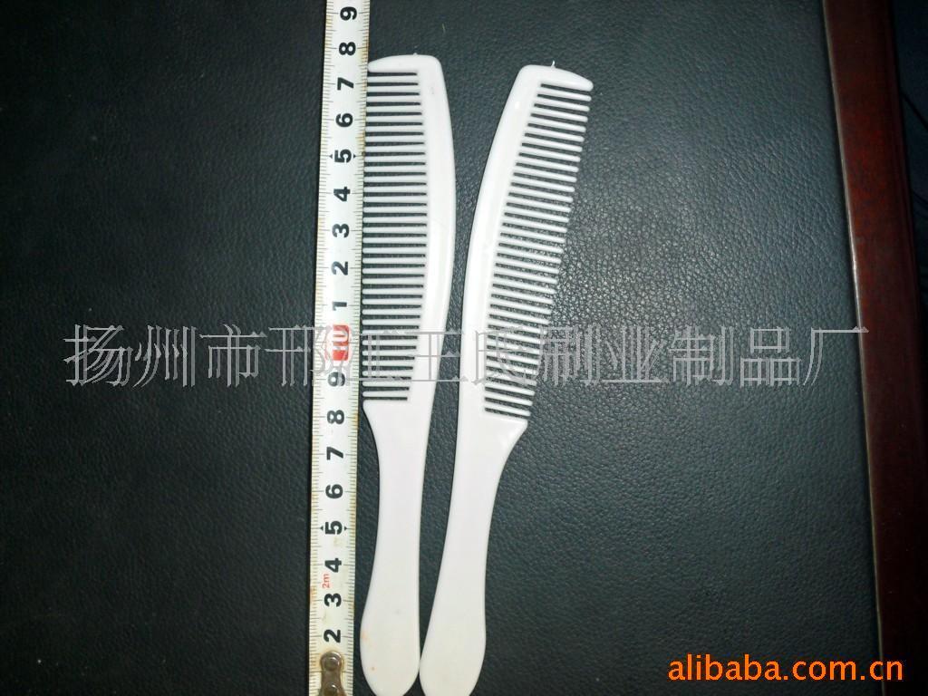 客房一次性梳子(图)信息