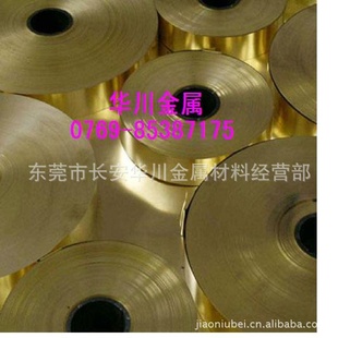 进口黄铜板H59国标黄铜H59进口黄铜的价格进口高耐磨黄铜板信息