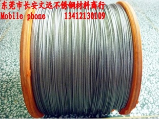 长期304不锈钢钢丝绳进口钢丝绳钢丝绳铝套信息