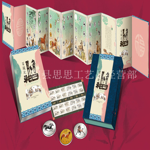 《百骏迎福》2014年马年生肖纪念章信息