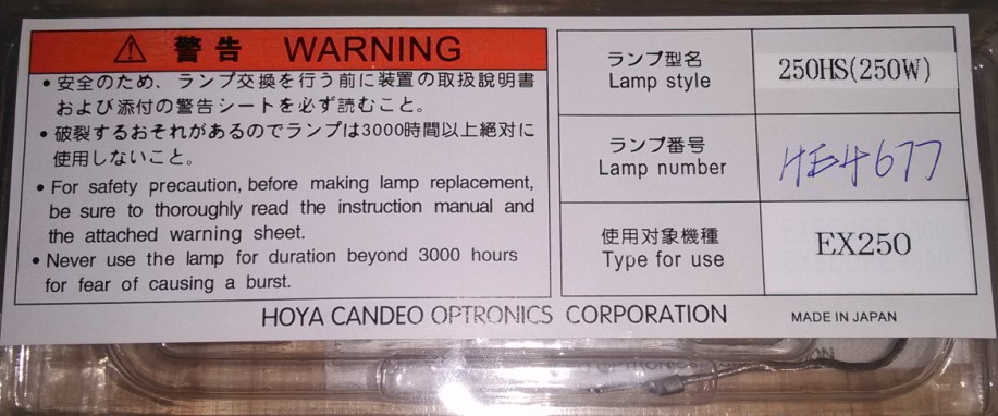 日本HOYA豪雅250HS紫外线UV氙灯信息