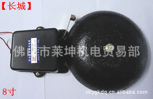 优质【长城】SHF-8寸铸铁电铃信息