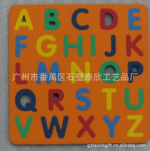 【儿童早教玩具】工厂直供EVA磁性拼图卡通EVA拼图信息