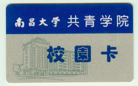 杭州智能芯片卡，杭州智能感应卡，杭州智能ID卡信息