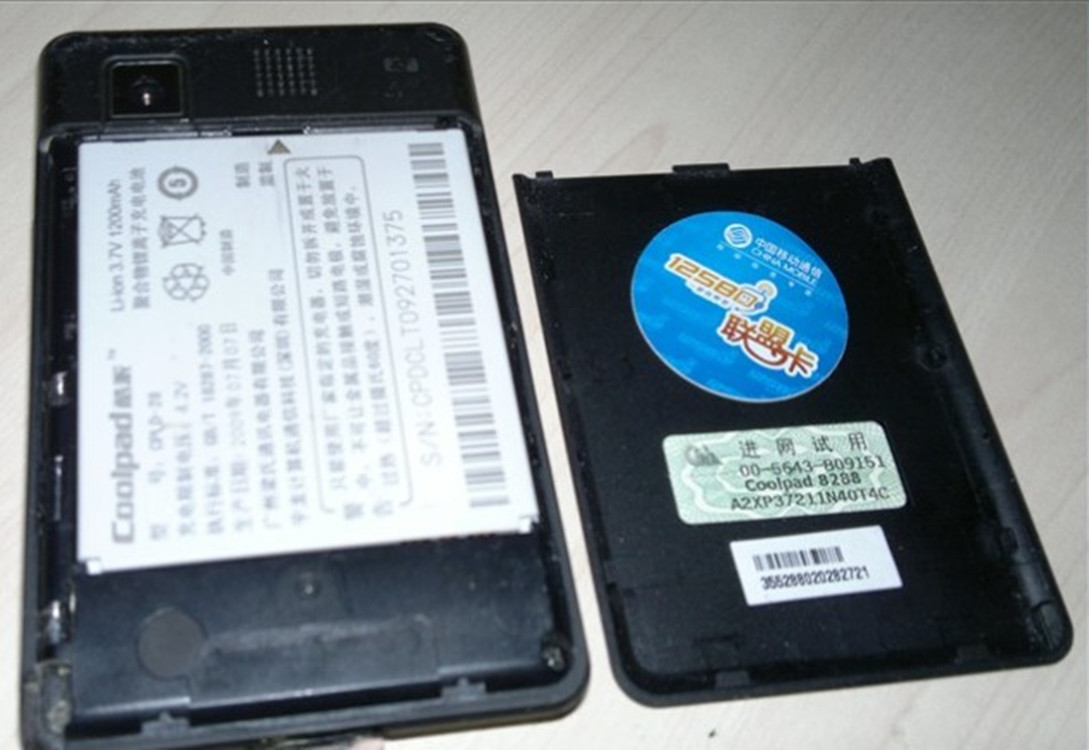 电子标签 RFID标签 rfid 读卡 抗干扰手机标签 可选信息