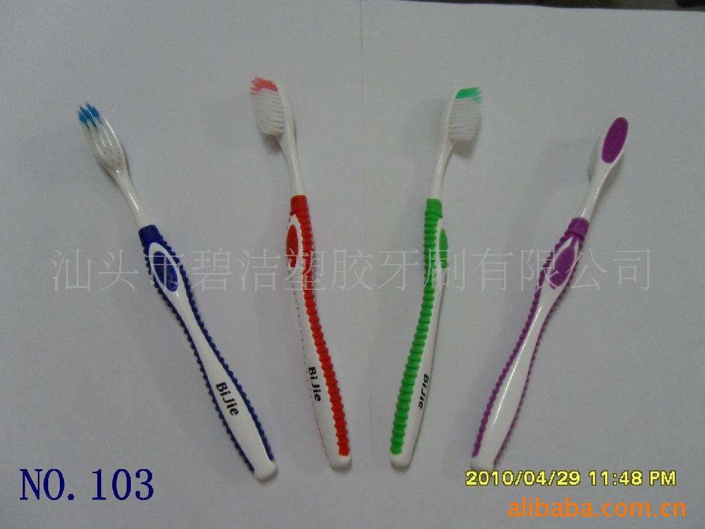 全国最低价纤巧型尖毛，舒适防滑型流行比洁牙刷信息