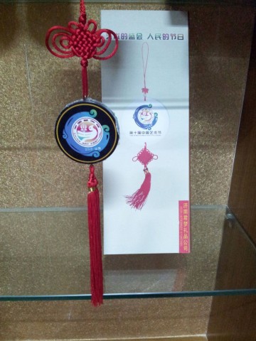 济南十艺节特许商品供应商 济南十艺节特许商品批发信息