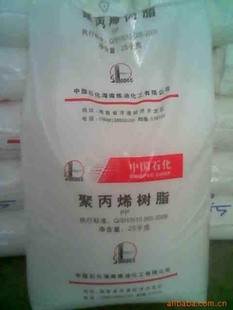 现货批发上海石化给水用pe注塑peldpe低密度聚乙烯信息