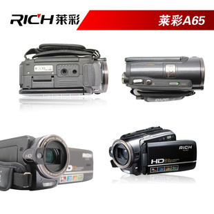 正品+延保5倍光变长焦全高清DVRICH/莱彩HD-A65数码摄像机信息
