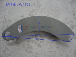 刘如根牌优质装载机刹车片，成工50E铲车配套制动片。信息