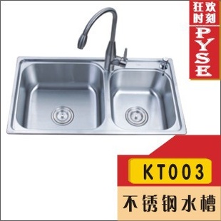 厂家KT003304不锈钢水槽,菜槽,洗涤槽,厨房水槽,不锈钢盆信息