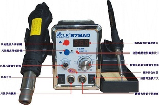 LK878AD数显二合一拆焊台防静电焊台二合一信息