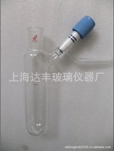 直销玻璃仪器反应球瓶信息