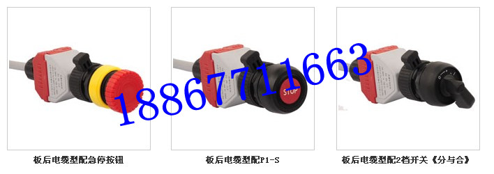 批发防爆开关8097信息