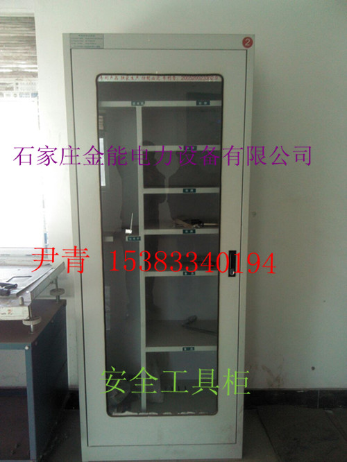 宜宾35kv拉闸杆绝缘工具柜-资阳权威检测智能型工具柜信息