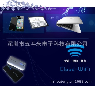 3grouterpowerbank,3gwifi移动电源，3g无线路由器移动电源信息