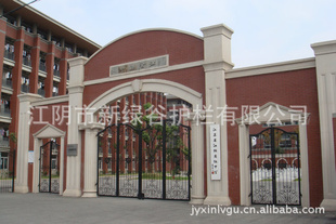 江阴新绿谷销售优质铸铁防护栏铁艺大门围栏信息