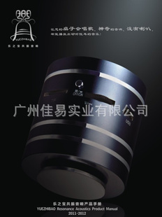 批发商务礼品小音箱/新奇特小音响信息