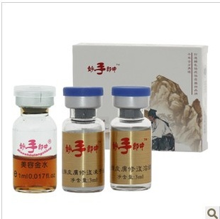 妙手郎中美容金水家庭装一次祛雀斑点斑液点雀斑痘印信息