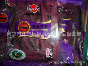 红土地香酥紫薯条独立小包装10斤/箱信息