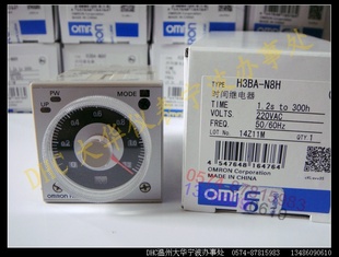 【正品保证】OMRON欧姆龙时间继电器H3BA-N8H220VAC信息