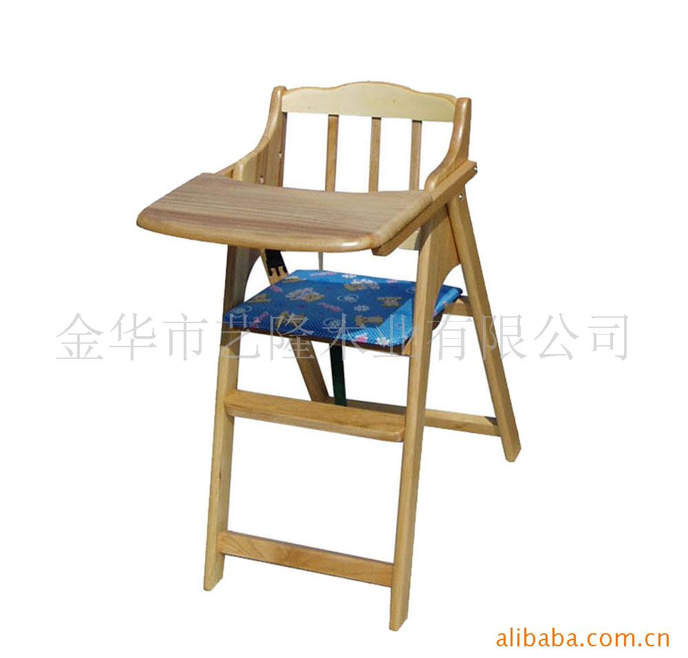 批发全实木折叠式儿童餐椅信息