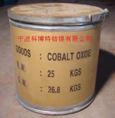 氧化钴 Co72% 助磁材料 陶瓷釉料 厂家直销信息