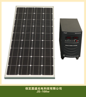 100W太阳能户用系统太阳能独立系统太阳能供电系统信息