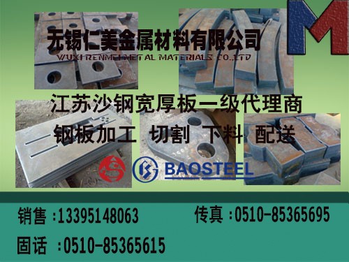 南京钢板切割牌坊件 南通扬州镇江钢板数控切割加工件信息