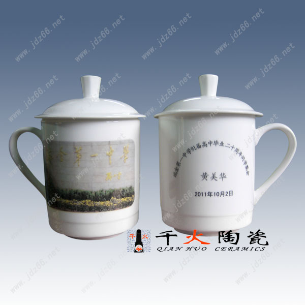 茶杯，陶瓷茶杯批发价格信息