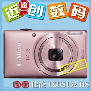 佳能数码相机数码相机单反相机相机批发佳能新款IXUS132批发信息