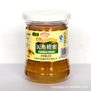 特价批发优质天然蜂蜜90g高纯度有机蜂蜜报价健康有营养信息