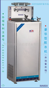 不锈钢冰热饮水机/不锈钢温热饮水机信息