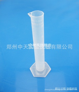 塑料量筒50ml实验器材实验用品信息