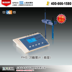 PHS-25酸度计PH计上海雷磁仪器厂上海精科信息