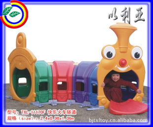 北京厂家快乐火车隧儿童钻洞玩具游乐设施户外儿童乐园信息