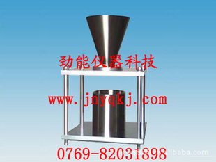 活性白土堆积密度测定装置，表观密度测定仪信息