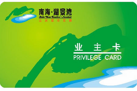 南京复旦M1卡价格，南京复旦IC卡生产，制作南京复旦卡信息