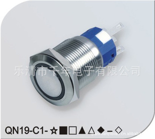 QN19-C119mm环形带灯平形按钮开关信息