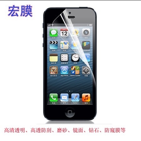 iPhone5C屏幕保护膜 5C手机贴膜 高清防指纹膜 钻石信息