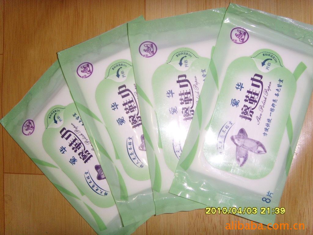 专利配方爱华牌擦鞋巾诚招经销代理商信息