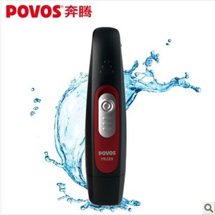 POVOS/奔腾PR209/PW309鼻毛修剪器鼻毛器全身水洗鼻毛机一件代发信息