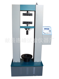 直销WDL-2型土工布电子拉力机试验机信息