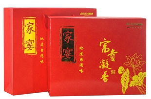 台湾进口食品批发年货礼盒好有味(高庆泉)家宴礼盒调味料礼盒信息