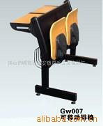 学生课桌椅GW007信息