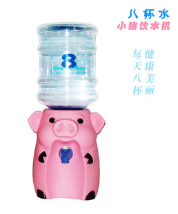 超康可爱迷你猪猪饮水机（多款卡通）2.5L迷你净水桶黑龙江净水信息