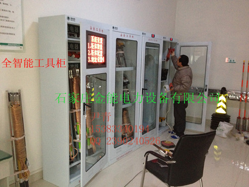 广安35kv验电器工具柜冷凝式-成都最好工具柜厂信息