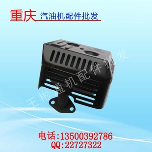 汽油机配件汽油发动机配件168170消声器排气筒消音器信息