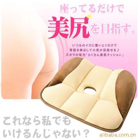 美容商品批发,美臀坐垫,美容健身信息