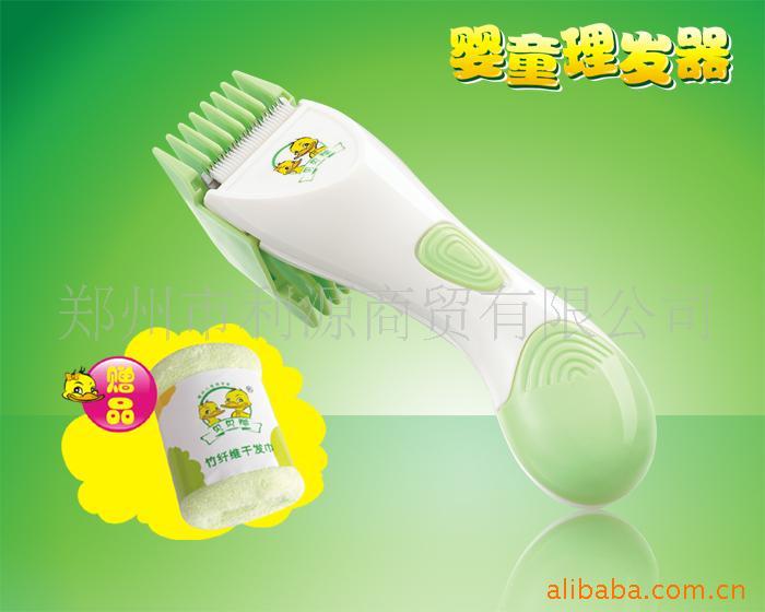 批发贝贝鸭-婴童理发器SY-C10A信息